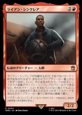 naokuroshop MTG [WHO][0094][赤][R][JP][ライアン・シンクレア/Ryan Sinclair]（foil） NM