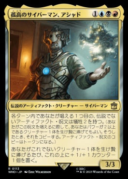 naokuroshop MTG [WHO][0113][多][R][JP][孤高のサイバーマン、アシャド/Ashad, the Lone Cyberman]（foil） NM