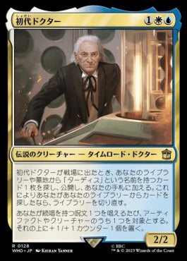 naokuroshop MTG [WHO][0128][多][R][JP][初代ドクター/The First Doctor]（foil） NM