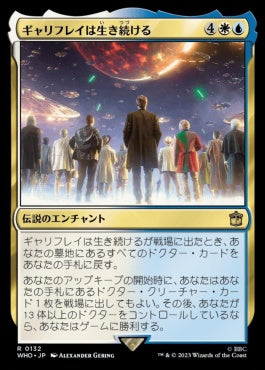 naokuroshop MTG [WHO][0132][多][R][JP][ギャリフレイは生き続ける/Gallifrey Stands] NM