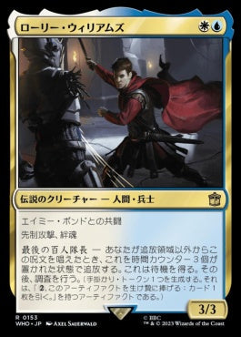 naokuroshop MTG [WHO][0153][多][R][JP][ローリー・ウィリアムズ/Rory Williams]（foil） NM