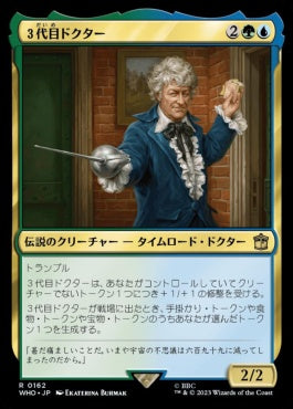 naokuroshop MTG [WHO][0162][多][R][JP][３代目ドクター/The Third Doctor]（foil） NM