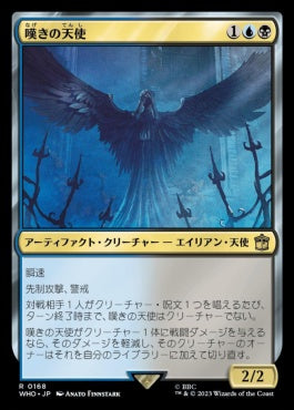 naokuroshop MTG [WHO][0168][多][R][JP][嘆きの天使/Weeping Angel]（foil） NM