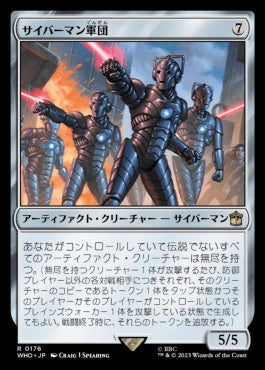 naokuroshop MTG [WHO][0176][茶][R][JP][サイバーマン軍団/Cybermen Squadron]（foil） NM