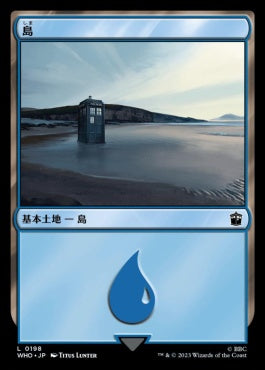 naokuroshop MTG [WHO][0198][土地][C][JP][島/Island]（foil） NM