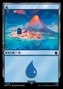 naokuroshop MTG [WHO][0199][土地][C][JP][島/Island]（foil） NM