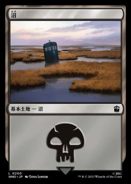 naokuroshop MTG [WHO][0200][土地][C][JP][沼/Swamp]（foil） NM