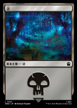 naokuroshop MTG [WHO][0201][土地][C][JP][沼/Swamp] NM