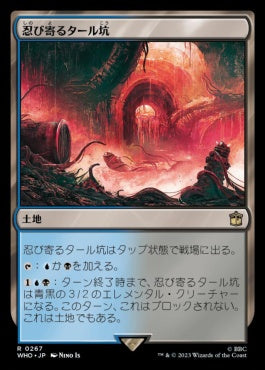 naokuroshop MTG [WHO][0267][土地][R][JP][忍び寄るタール坑/Creeping Tar Pit] NM