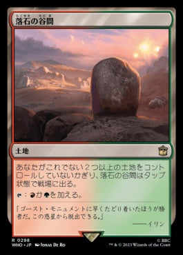 naokuroshop MTG [WHO][0298][土地][R][JP][落石の谷間/Rockfall Vale]（foil） NM