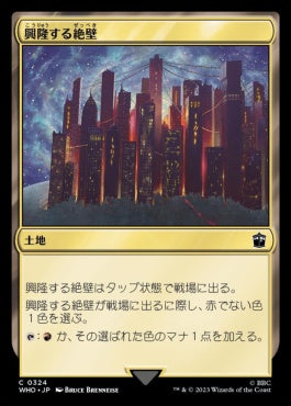 naokuroshop MTG [WHO][0324][土地][C][JP][興隆する絶壁/Thriving Bluff]（foil） NM