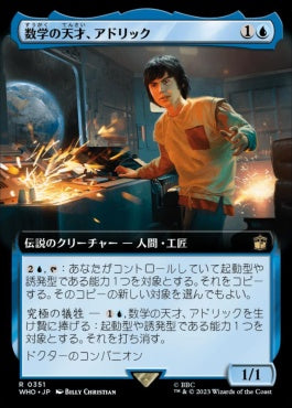 naokuroshop MTG [WHO][0351][青][R][JP][数学の天才、アドリック/Adric, Mathematical Genius] NM