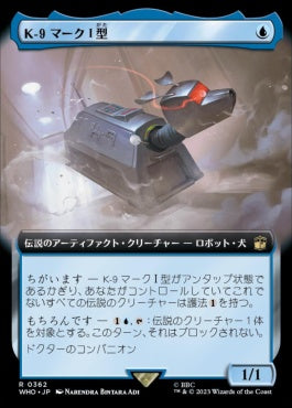 naokuroshop MTG [WHO][0362][青][R][JP][K-9 マークI型/K-9, Mark I] NM