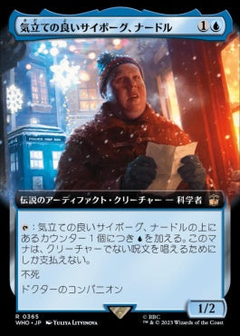 naokuroshop MTG [WHO][0365][青][R][JP][気立ての良いサイボーグ、ナードル/Nardole, Resourceful Cyborg]（foil） NM