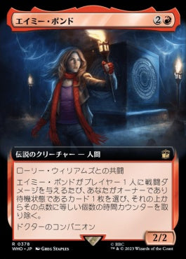 naokuroshop MTG [WHO][0378][赤][R][JP][エイミー・ポンド/Amy Pond]（foil） NM