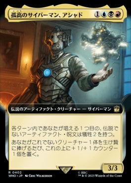 naokuroshop MTG [WHO][0402][多][R][JP][孤高のサイバーマン、アシャド/Ashad, the Lone Cyberman]（foil） NM