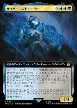 naokuroshop MTG [WHO][0405][多][R][JP][サイバーコントローラー/The Cyber-Controller]（foil） NM