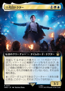 naokuroshop MTG [WHO][0411][多][R][JP][11代目ドクター/The Eleventh Doctor] NM