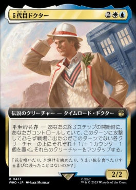 naokuroshop MTG [WHO][0413][多][R][JP][５代目ドクター/The Fifth Doctor] NM