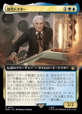 naokuroshop MTG [WHO][0414][多][R][JP][初代ドクター/The First Doctor] NM