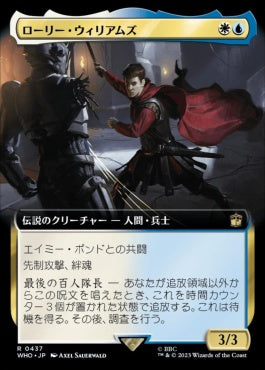 naokuroshop MTG [WHO][0437][多][R][JP][ローリー・ウィリアムズ/Rory Williams] NM