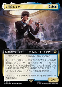 naokuroshop MTG [WHO][0440][多][R][JP][２代目ドクター/The Second Doctor]（foil） NM