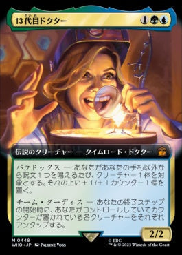 naokuroshop MTG [WHO][0448][多][M][JP][13代目ドクター/The Thirteenth Doctor]（foil） NM