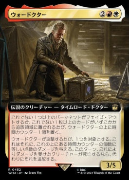 naokuroshop MTG [WHO][0452][多][R][JP][ウォードクター/The War Doctor] NM