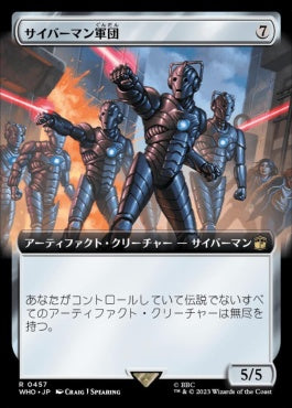 naokuroshop MTG [WHO][0457][茶][R][JP][サイバーマン軍団/Cybermen Squadron] NM