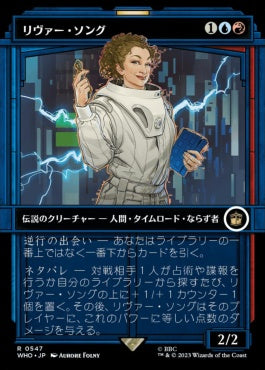 naokuroshop MTG [WHO][0547][多][R][JP][リヴァー・ソング/River Song] NM