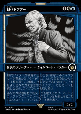 naokuroshop MTG [WHO][0552][多][R][JP][初代ドクター/The First Doctor]（foil） NM