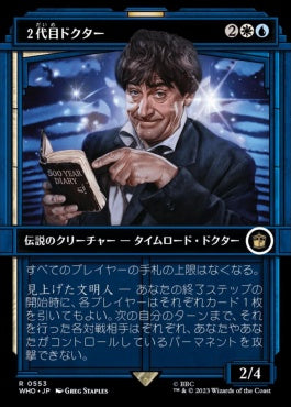 naokuroshop MTG [WHO][0553][多][R][JP][２代目ドクター/The Second Doctor]（foil） NM