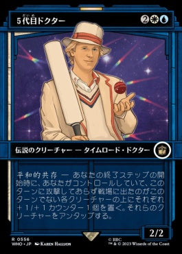 naokuroshop MTG [WHO][0556][多][R][JP][５代目ドクター/The Fifth Doctor]（foil） NM