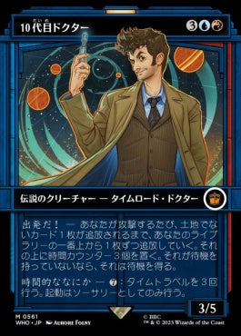 naokuroshop MTG [WHO][0561][多][M][JP][10代目ドクター/The Tenth Doctor] NM