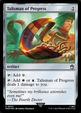 naokuroshop MTG [WHO][0844][茶][U][EN][発展のタリスマン/Talisman of Progress] NM