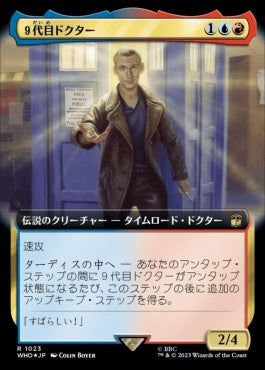 naokuroshop MTG [WHO][1023][多][R][JP][９代目ドクター/The Ninth Doctor] NM