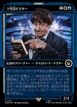 naokuroshop MTG [WHO][1144][多][R][JP][２代目ドクター/The Second Doctor] NM