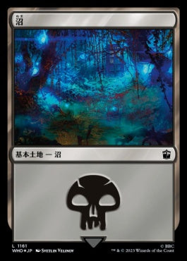 naokuroshop MTG [WHO][1161][土地][C][JP][沼/Swamp] NM