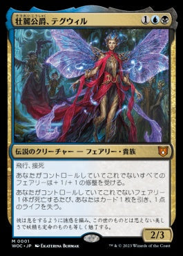 naokuroshop MTG [WOC][001][多][M][JP][壮麗公爵、テグウィル/Tegwyll, Duke of Splendor]（foil） NM