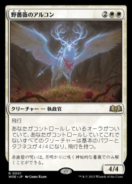 naokuroshop MTG [WOE][001][白][R][JP][野薔薇のアルコン/Archon of the Wild Rose]（foil） NM