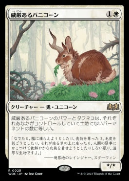 naokuroshop MTG [WOE][025][白][R][JP][威厳あるバニコーン/Regal Bunnicorn]（foil） NM