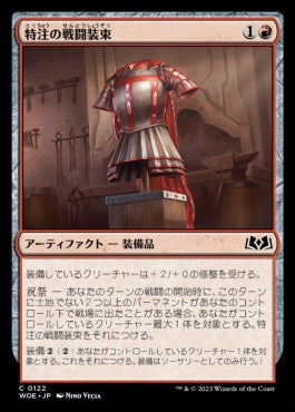 naokuroshop MTG [WOE][122][赤][C][JP][特注の戦闘装束/Bespoke Battlegarb]（foil） NM