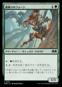 naokuroshop MTG [WOE][182][緑][C][JP][根乗りのフォーン/Rootrider Faun]（foil） NM