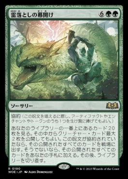 naokuroshop MTG [WOE][190][緑][R][JP][雷落としの幕開け/Thunderous Debut]（foil） NM