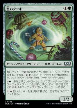 naokuroshop MTG [WOE][193][緑][U][JP][堅いクッキー/Tough Cookie]（foil） NM