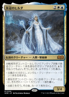 naokuroshop MTG [WOE][206][多][M][JP][氷冠のヒルダ/Hylda of the Icy Crown] NM