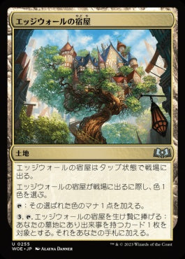 naokuroshop MTG [WOE][255][土地][U][JP][エッジウォールの宿屋/Edgewall Inn]（foil） NM