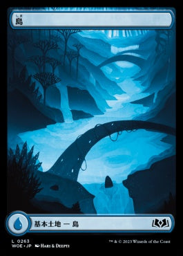 naokuroshop MTG [WOE][263][土地][C][JP][島/Island]（foil） NM