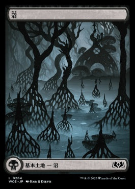 naokuroshop MTG [WOE][264][土地][C][JP][沼/Swamp]（foil） NM