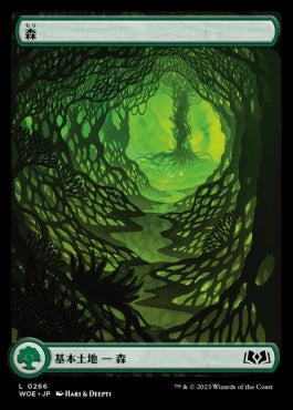 naokuroshop MTG [WOE][266][土地][C][JP][森/Forest] NM